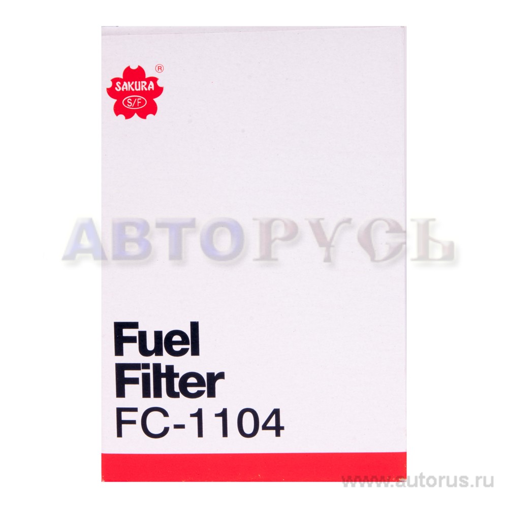 Фильтр топливный SAKURA FC-1104