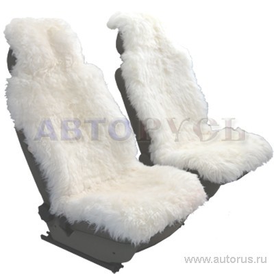 Накидка на сиденье 140x50 см. австралийская овчина длинный мех белая 2 шт. SENATOR CLASSIC SC032WH