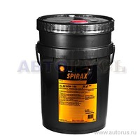Масло трансмиссионное Shell Spirax S3 AS 80W140 минеральное 20 л 550027976