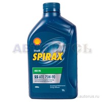 Масло трансмиссионное Shell Spirax S5 ATE 75W90 1 л 550027983