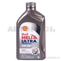 Масло моторное Shell Helix Ultra Professional AM-L 5W30 синтетическое 1 л 550042563