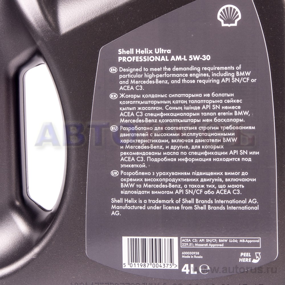 Масло моторное Shell Helix Ultra Professional AM-L 5W30 синтетическое 4 л 550042564