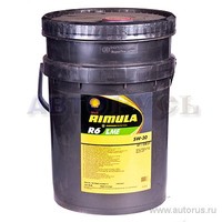 Масло моторное Shell Rimula R6 LME 5W30 синтетическое 20 л 550043092