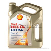 Масло моторное Shell Helix Ultra 0W40 синтетическое 4 л 550046370