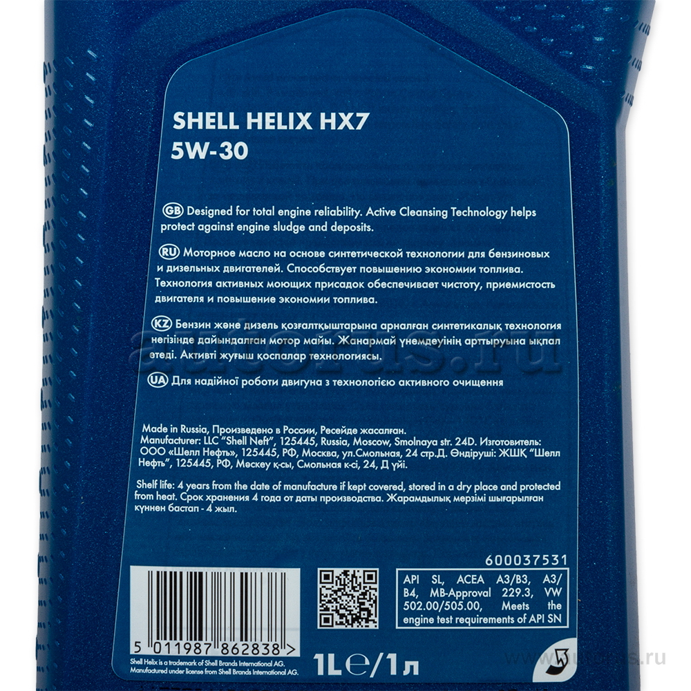 Масло моторное Shell Helix HX7 5W30 полусинтетическое 1 л 550046376