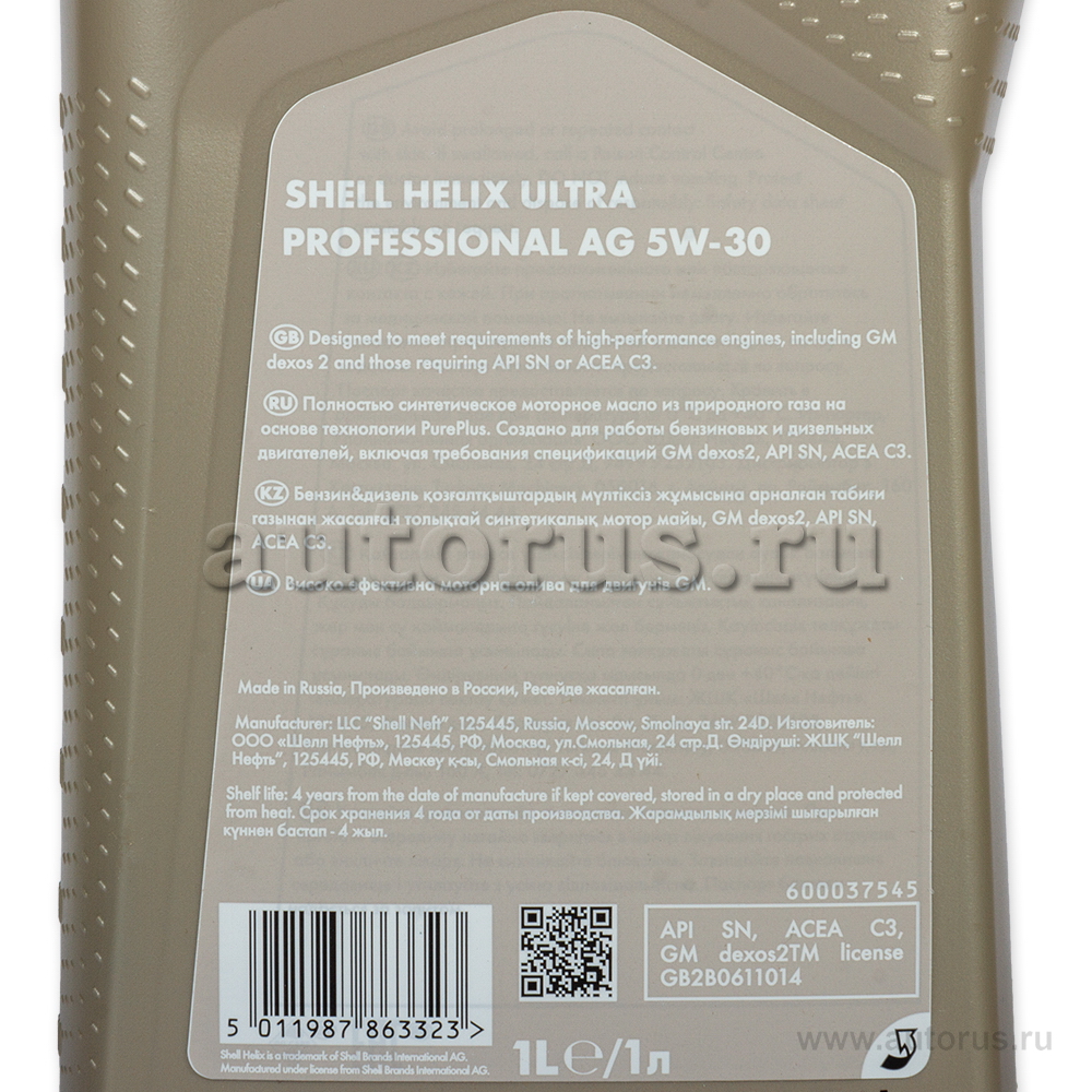 Масло моторное Shell Helix Ultra Professional AG 5W30 синтетическое 1 л 550046410