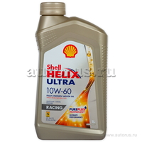 Масло моторное Shell Helix Ultra Racing 10W60 синтетическое 1 л 550046411
