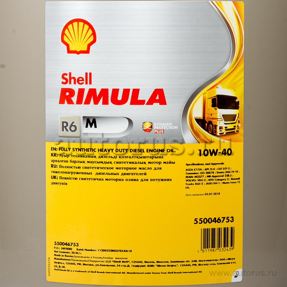 Масло моторное Shell Rimula R6 M 10W40 синтетическое 20 л 550046753
