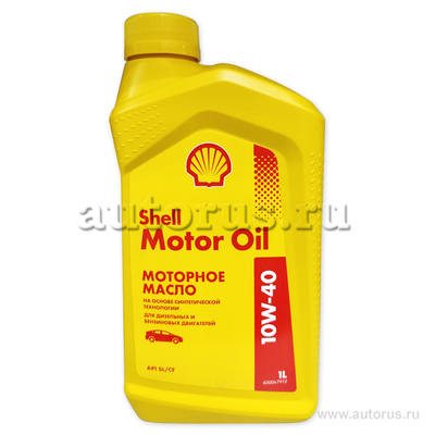 Масло моторное Shell Motor Oil 10W40 полусинтетическое 1 л 550051069