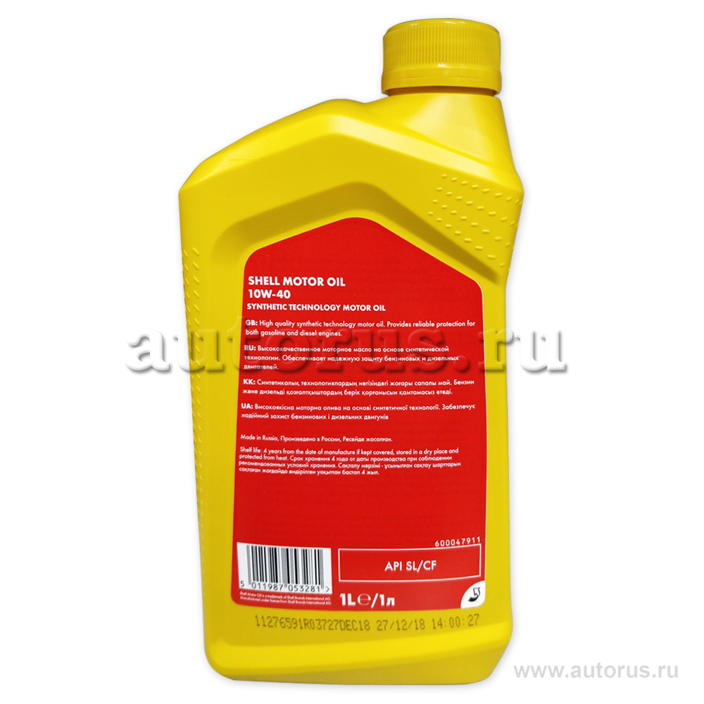 Масло моторное Shell Motor Oil 10W40 полусинтетическое 1 л 550051069