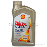 Масло моторное Shell Helix Ultra 0W40 SN+ A3B4 синтетическое 1 л 550051577