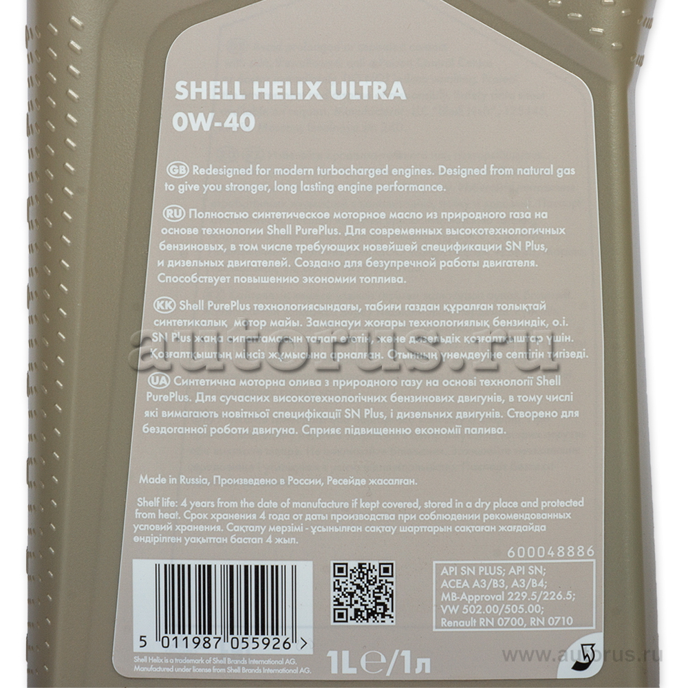 Масло моторное Shell Helix Ultra 0W40 SN+ A3B4 синтетическое 1 л 550051577
