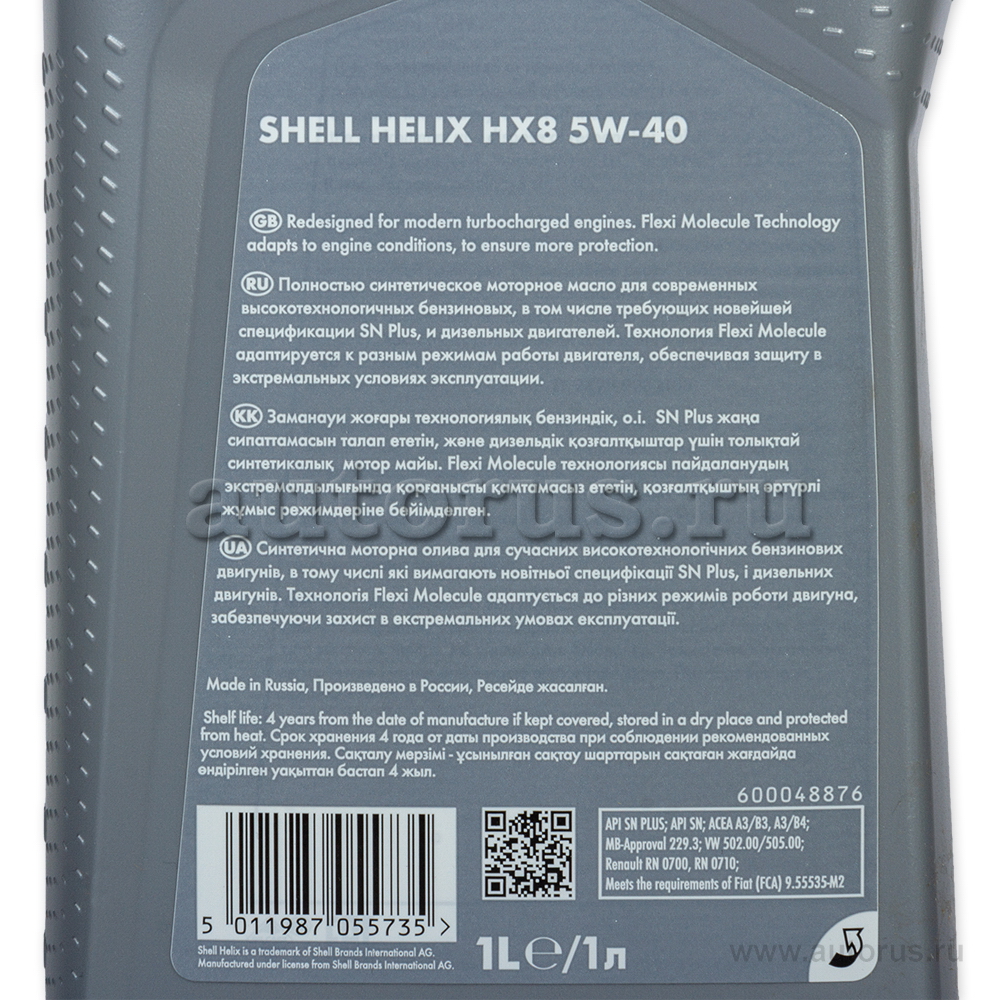 Масло моторное Shell Helix HX8 SN+ 5W40 синтетическое 1 л 550051580