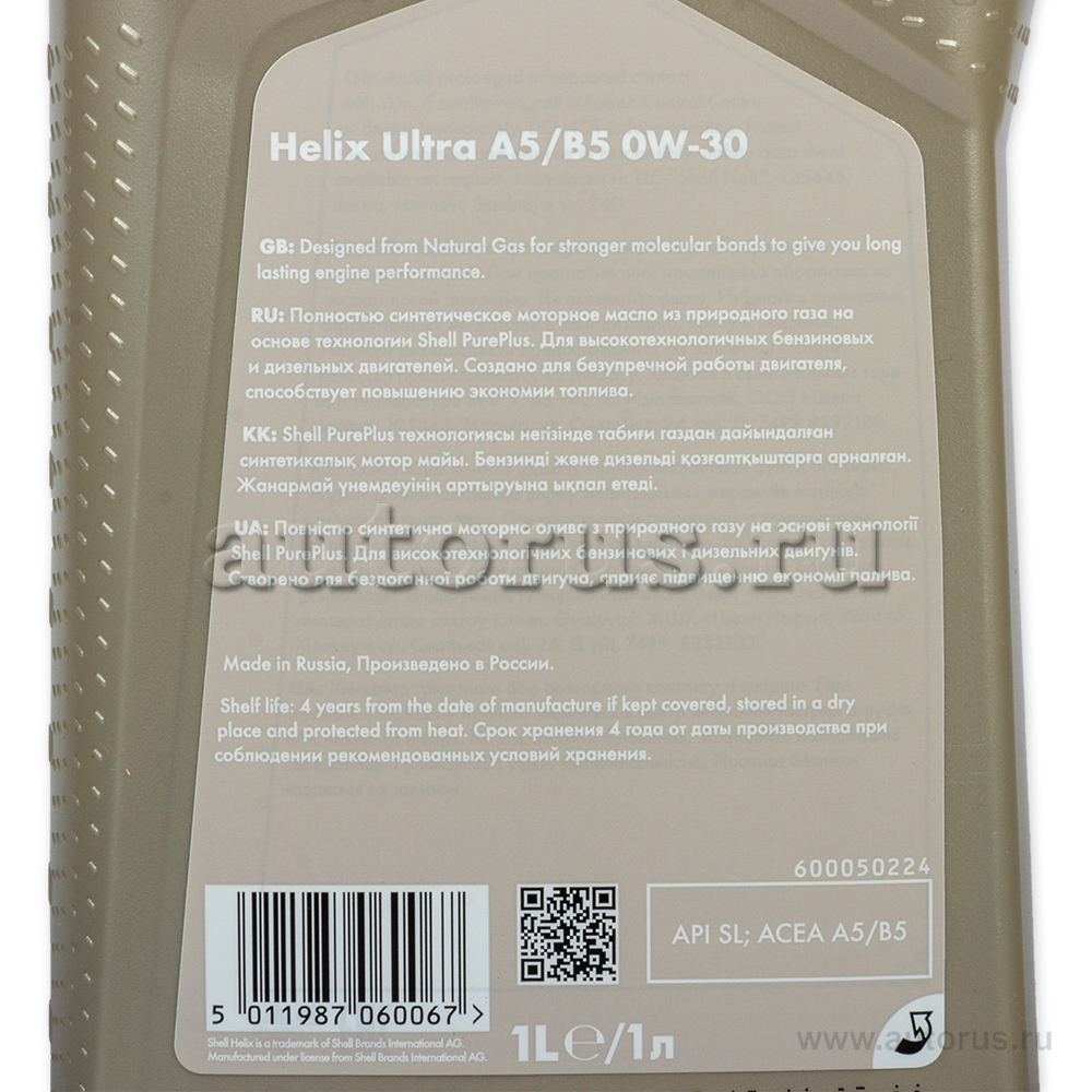Масло моторное Shell Helix Ultra A5/B5 0W30 синтетическое 1 л 550052174
