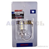 Лампа светодиодная 12V H3 8W SHO-ME 2 шт. картон H3-13SMD