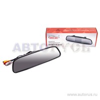 Зеркало SHO-ME M43, со встроенным монитором 4.3