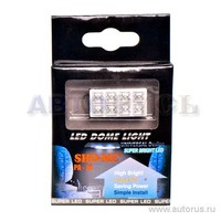 Лампа светодиодная 12V W SHO-ME блистер PA-24