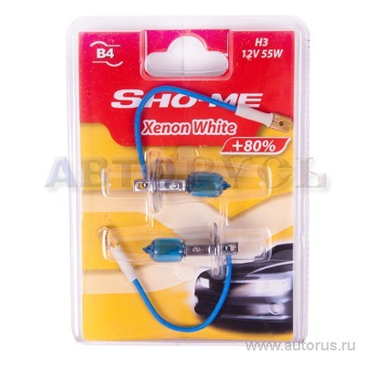 Лампа 12V H3 55W +80% SHO-ME B4 2 шт. блистер SHO-ME H3