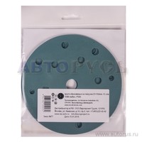 Круг абразивный D 150мм P500 с 15 отверстиями, 5шт. Siaflex