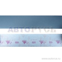 Полоска абразивная 70x420 P320 SIA 3162.6518.0320.02