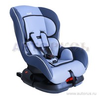 Кресло детское автомобильное группа 0-1-2 от 0 кг до 18 кг с креплением ISOFIX голубое SIGER НАУТИЛУС