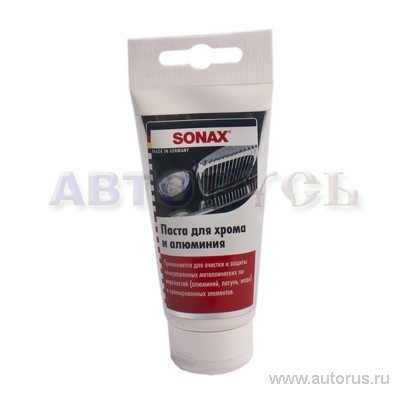 Паста для хрома и алюминия 0,075л. SONAX 308000