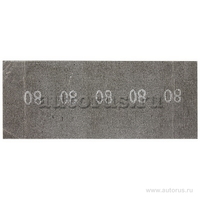 Сетка абразивная, P 220, 115x280мм, 10шт. SPARTA 751345