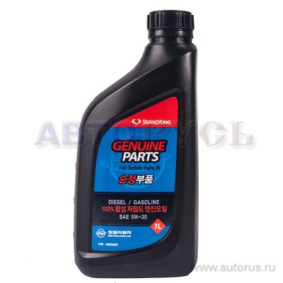 Масло моторное Ssang Yong Diesel/Gasoline Fully Synthetic 5W30 синтетическое 1 л 0000000657