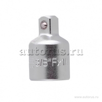 Переходник 1/4, fx3/8, m, CrV STELS 13901