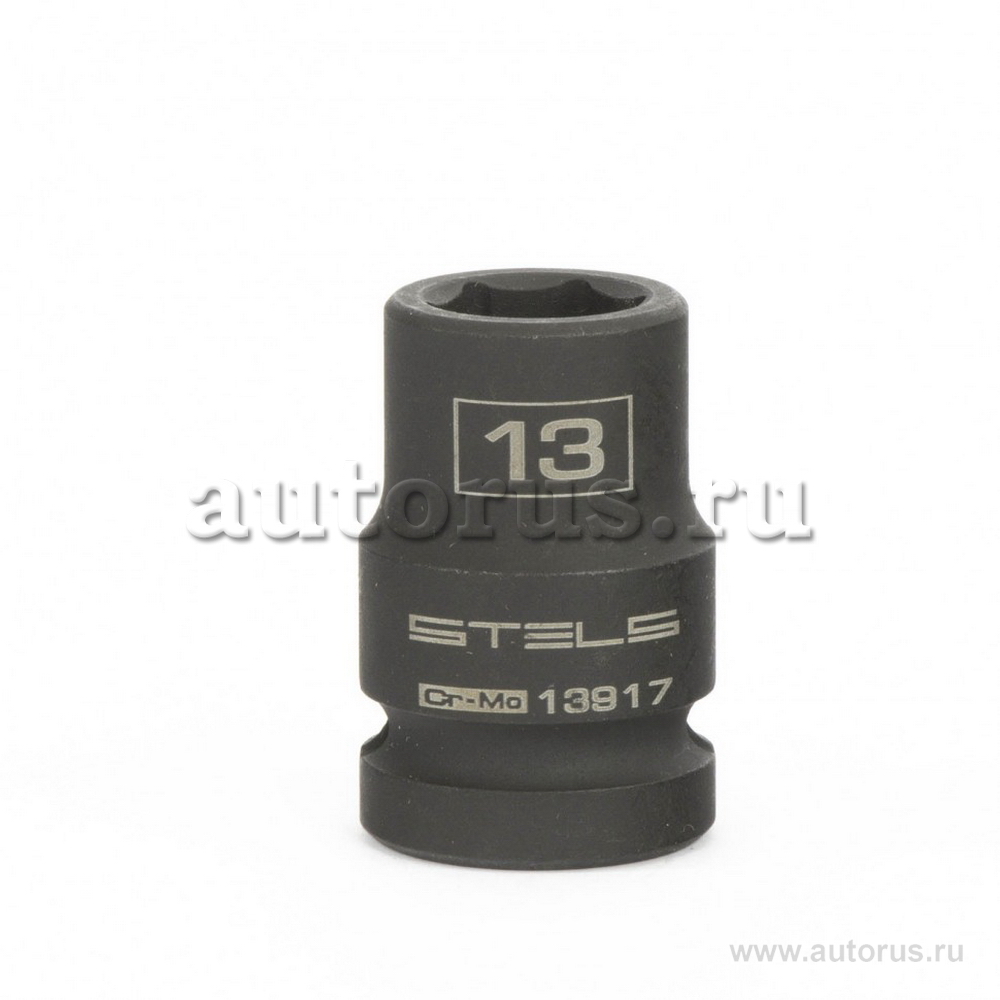 Головка ударная шестигранная, 13 мм, 1/2, CrMo Stels 13917 STELS 13917