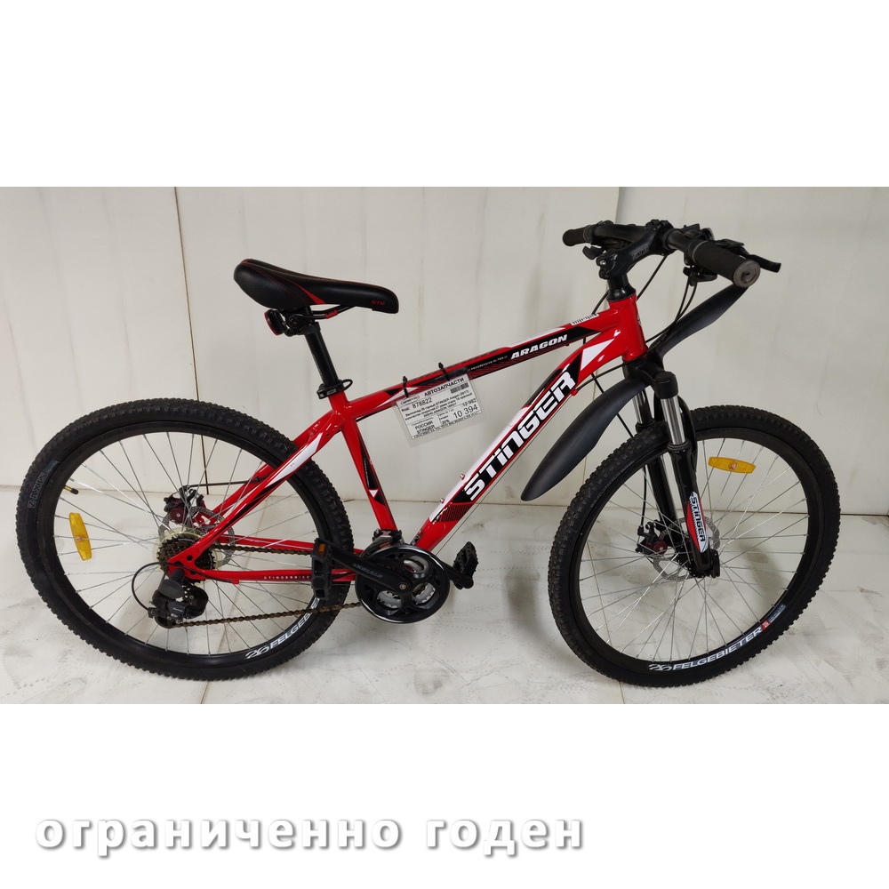Велосипед 26 горный STINGER Aragon (2017) количество скоростей 21 рама сталь 16 красный Ограниченно годен