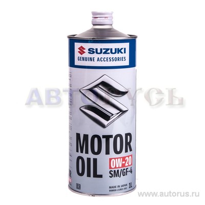 Масло моторное SUZUKI Motor Oil 0W20 синтетическое 1 л 99M00-21R01-001