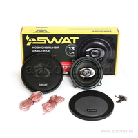 Колонки SWAT SP-B5 13 см., коаксиальные 50/220 Вт. ,2шт