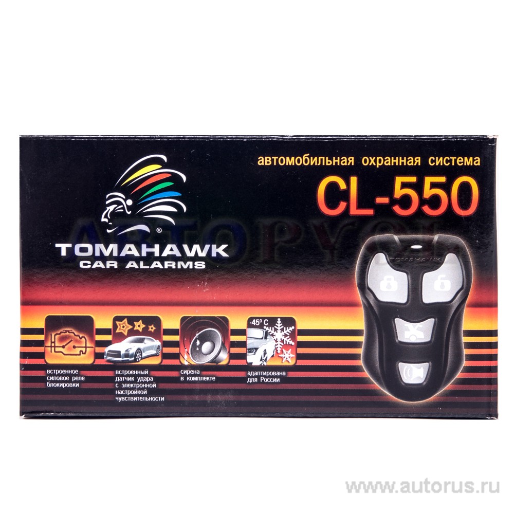 Сигнализация TOMAHAWK CL 550, сирена