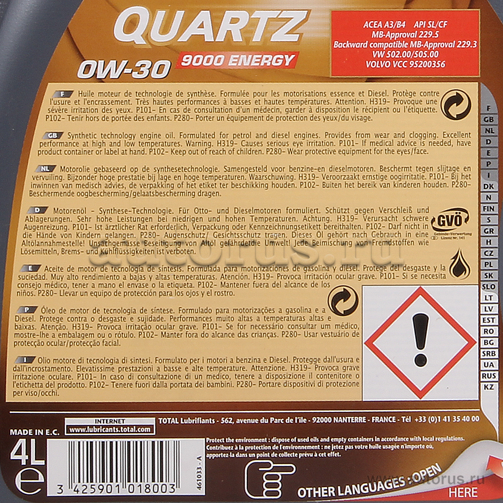 Масло моторное Total Quartz 9000 0W30 синтетическое 4 л 151523