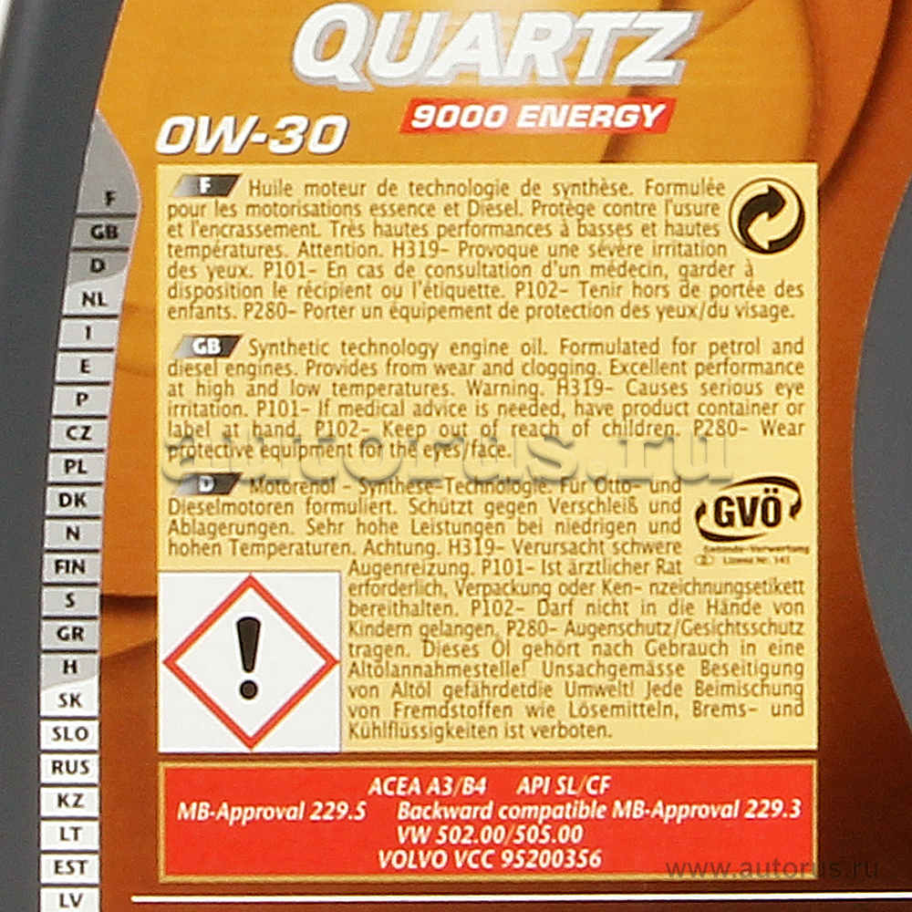 Масло моторное Total Quartz Energy 9000 0W30 синтетическое 1 л 166249