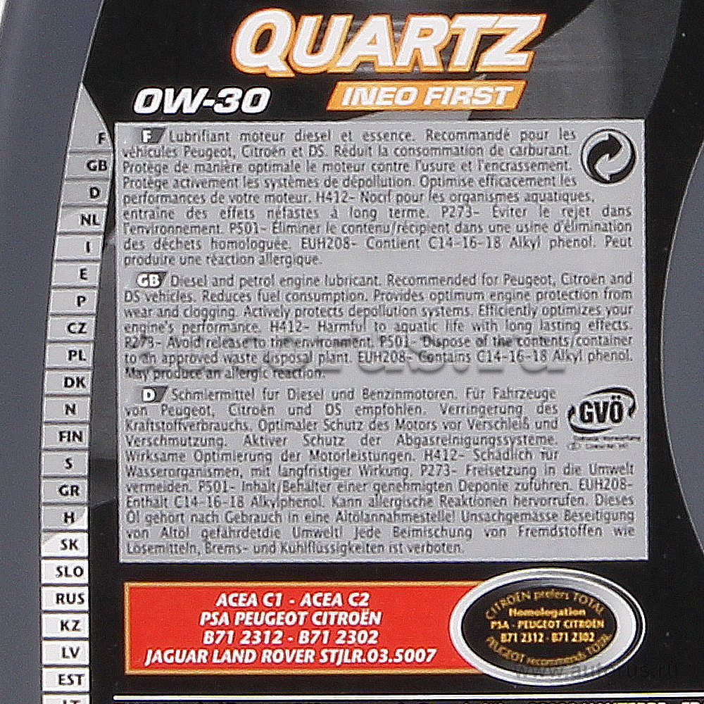 Масло моторное Total Quartz Ineo First 0W30 синтетическое 1 л 183103
