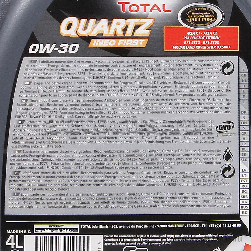 Масло моторное Total Quartz Ineo First 0W30 синтетическое 4 л 183175