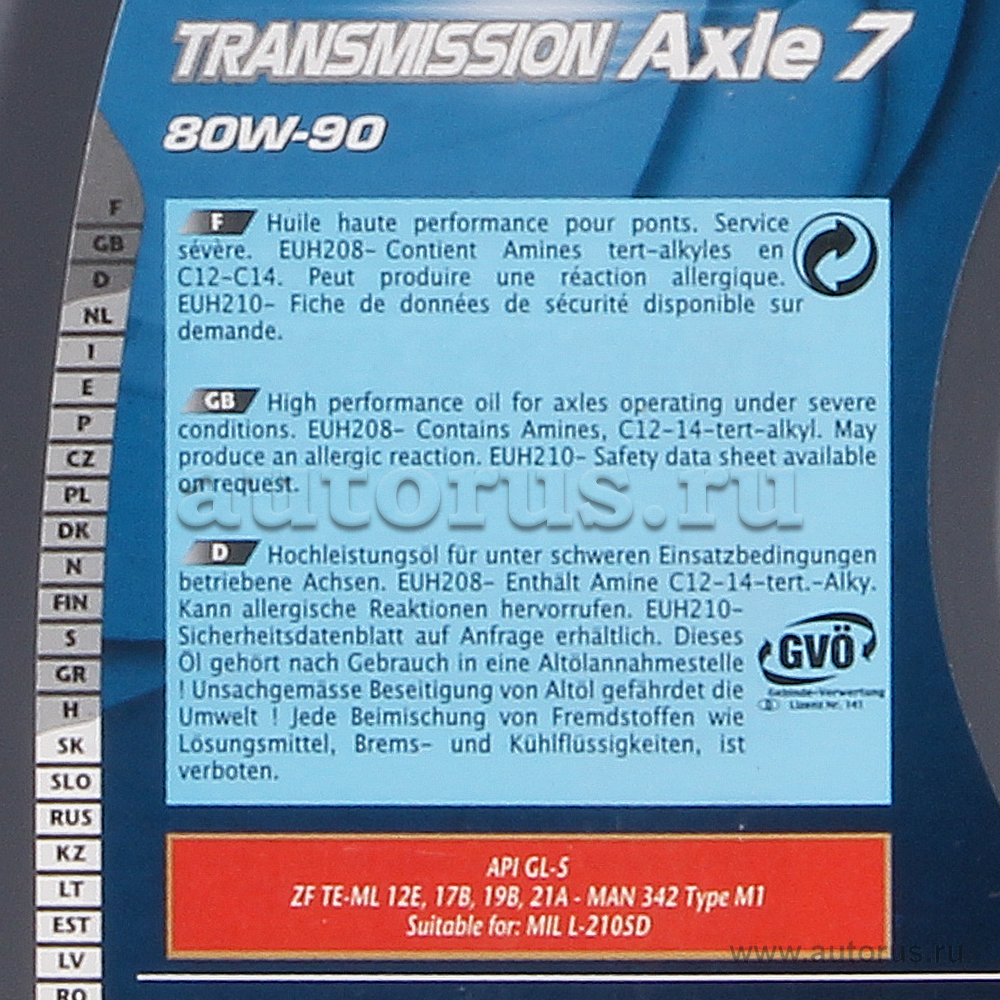 Масло трансмиссионное Total TRANSMISSION AXLE 7 80W90 1 л 201282