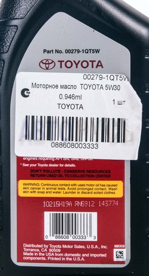 Масло моторное Toyota Engine oil 5W30 синтетическое 0.946 л 00279-1QT5W