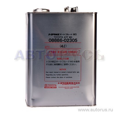 Масло трансмиссионное Toyota AUTO FLUID WS 4 л 08886-02305