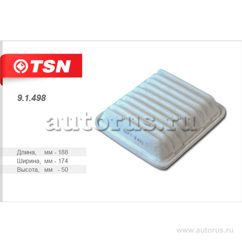 Фильтр воздушный TSN 9.1.498