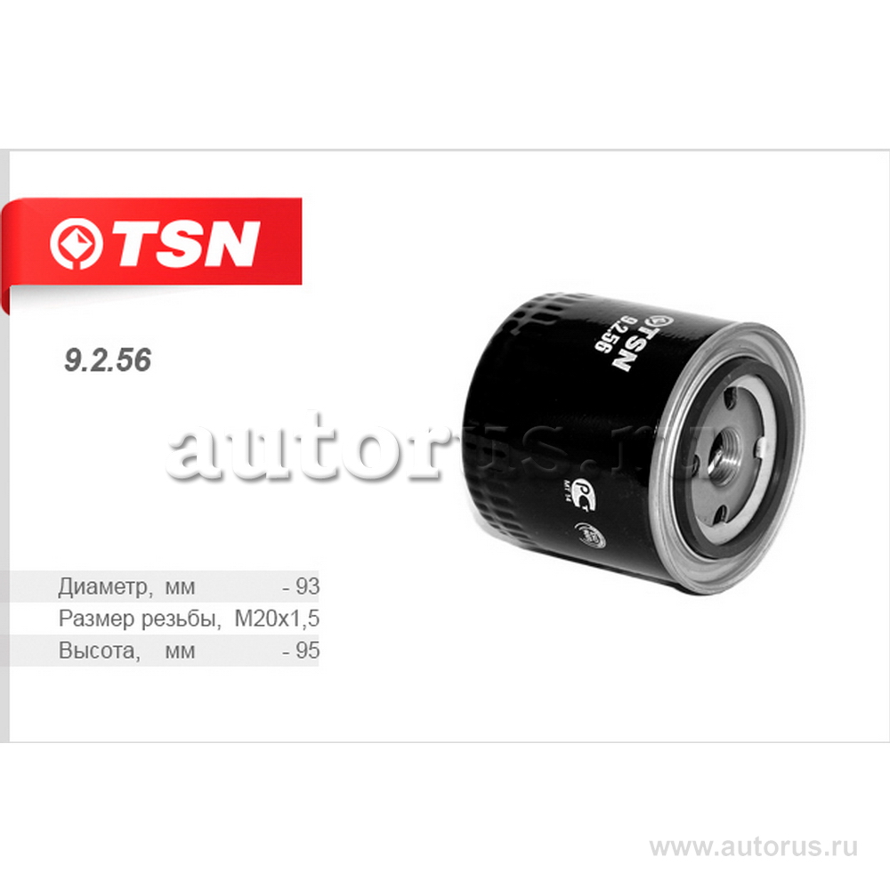 Фильтр топливный FOTON-1049/ Isuzu TSN 9.2.56