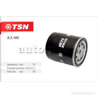 Фильтр топливный TSN 9.3.160