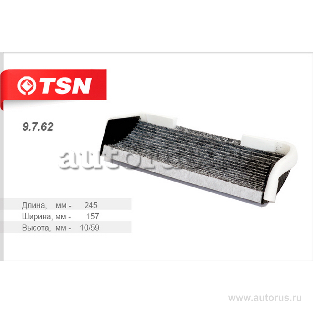 Фильтр салона угольный TSN 9762