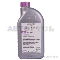 Антифриз VAG Ready Mix готовый сиреневый 1,5 л G 013774M2