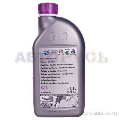 Антифриз VAG Universal концентрат фиолетовый 1,5 л G 013 A8J M1