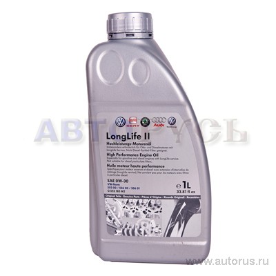 Масло моторное VAG Longlife II 0W30 синтетическое 1 л G 052 183 M2