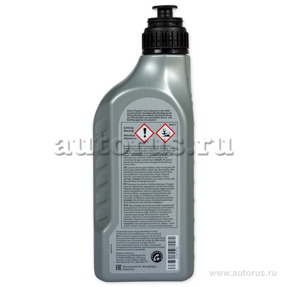 Масло трансмиссионное VAG Gear Oil 1 л G 052513A2