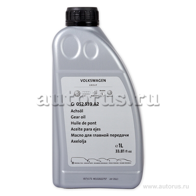 Масло трансмиссионное VAG Gear Oil 1 л G 052 539 A2